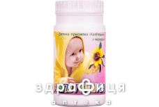 Присыпка капитошка с чередой 50г