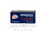 Омарон таблетки №60 таблетки для памяти