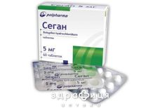 Сеган табл. 5 мг №60 протисудомні засоби