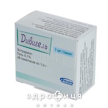 Дивiгель гель 0,1 % пакет 1 г №28 протизаплідні препарати