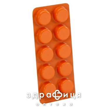 Витамин С 500 с апельс вкус таблетки д/жев 0,5 №10 витамин с