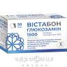 ДД ВІСТАБОН АРТРО САШЕ №30