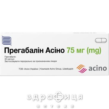 Прегабалин-Асино капс 75мг №30 таблетки от эпилепсии