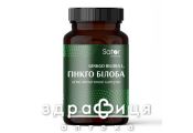 Sator pharma гинкго билоба капс мягк жел 40мг №30 Улучшающие работу мозга
