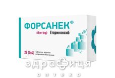 Форсанек таб п/о 60мг №28
