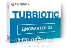 Турбиотик дисбактериоз капс 400мг №15 пробиотики