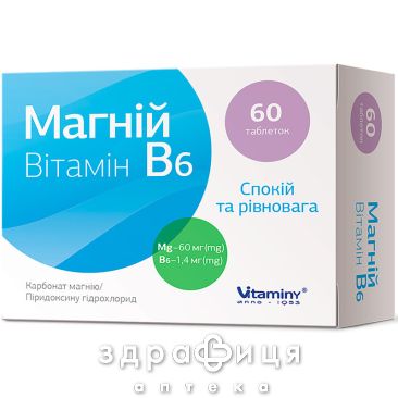 Магний форте вит в6 таблетки №60 Микроэлементы и минералы