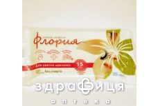Салфетки влаж флория д/снятия макияжа №15
