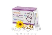Valevita кальций з віт д3 пор №30 кальцій