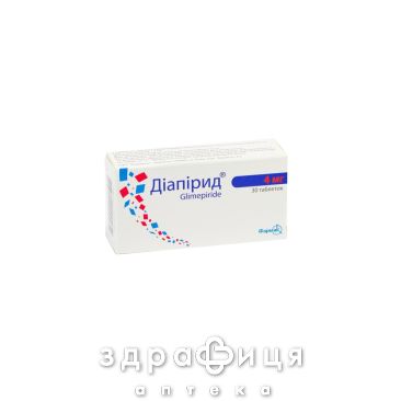 Дiапiрид таблетки 4мг №30 лікарство від діабету