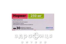Нормег таблетки в/о 250мг №30