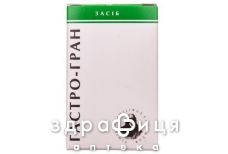 Гастро-гран гран 10г