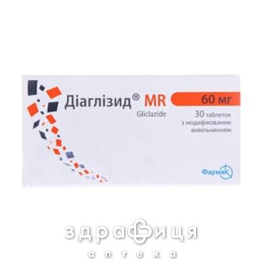ДИАГЛИЗИД MR ТАБ 60МГ №30 /Z/ /N/ УАХ препарат от диабета
