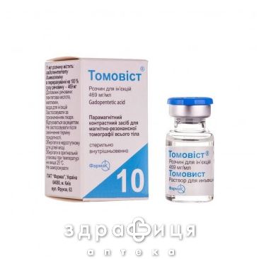 Томовiст р-н д/iн 469мг/мл 10мл від тромбозу