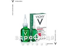 Vichy бом нормадерм сировотка  2023