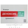 Дентоксиб капс 200мг №30 нестероидный противовоспалительный препарат
