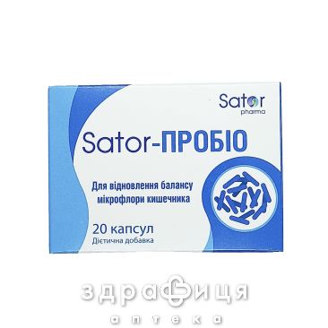 Sator-пробио sator pharma капс №20 противовирусный препарат