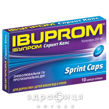 ИБУПРОМ СПРИНТ КАПС 200МГ №10 анальгетики