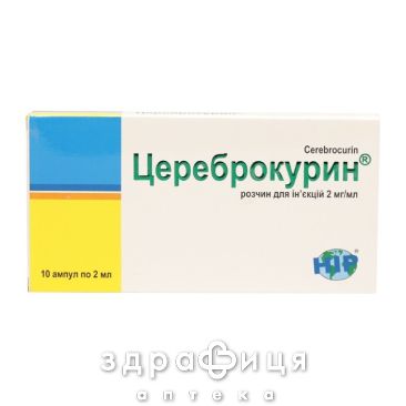 Цереброкурин раствор д/ин 2мл №10 таблетки для памяти