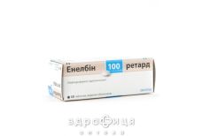 ЕНЕЛБiН 100 РЕТАРД, табл. в/о 100 мг №50 від тромбозу