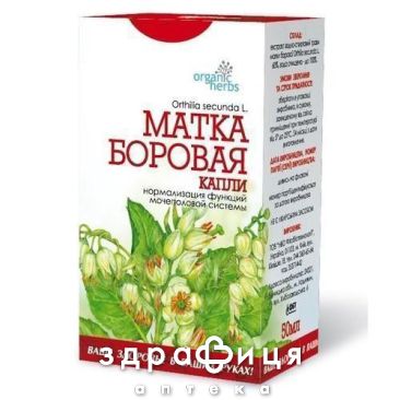 Фиточай боровая матка 30г таблетки для похудения