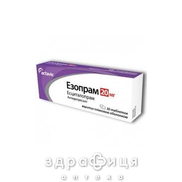 Езопрам таб в/о 20мг №30 антидепресанти