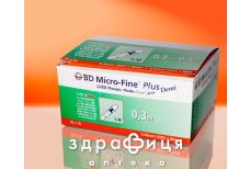Шприц BD инсул micro-fine plus demi u100 0.3мл с игл 0.3х8.0мм №10