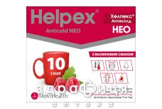 Хелпекс антиколд нео пор малина №10 Хелпекс антиколд нео пор малина №10