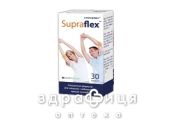 Супрафлекс таб №30 хондропротекторы