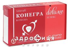 Конегра таблетки в/плiвк. обол. 100 мг блiстер №1
