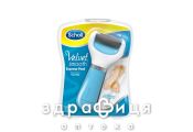 Scholl (Шоль) пилка д/ног электрическая крем для ног
