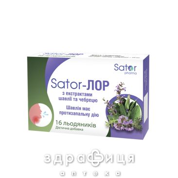Sator pharma льодяники sator-лор шавлія/чебрец №16 ліки від горла