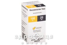 Оксалiплатин-тева конц д/р-ну д/iнф 5мг/мл 20мл Протипухлинний препарати Оксалiплатин-тева конц д/р-ну д/iнф 5мг/мл 20мл Протипухлинний препарати