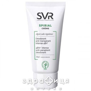 Svr спiрiаль дезодорант антиперспiрант крем 50мл