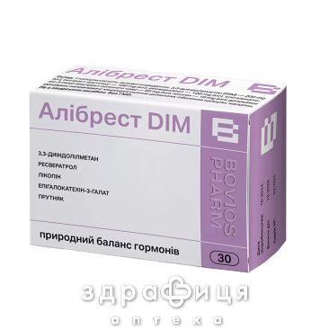 БАД АЛИБРЕСТ DIM КАПС №30 таблетки от мастопатии