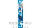 Зубна щітка oral-b pro-expert про-флекс 38 средн