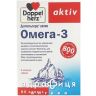 Доппельгерц актив омега-3 капс 12 г №80