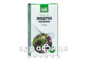 Фiточай люцерни трава 50г