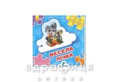 Книга сложи цепочку веселый счет (укр) Детская игрушка