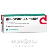 Динорик-дарниця таблетки в/о №10 таблетки від тиску