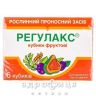 Регулакс куб фруктовые №6 слабительное