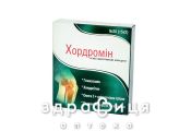 Хондромiн капсули №30 хондропротектори