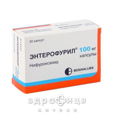 Энтерофурил капсулы 100мг №30 таблетки от поноса (диареи) лекарство