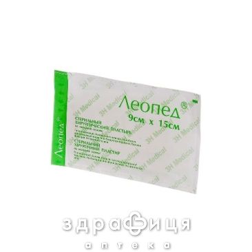 Пластир медичний leopad 9 см х 15 см стер. №1 бактерицидні