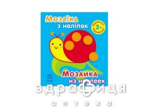 Книга мозаика из наклеек д/детей от 2 лет (рус/укр)