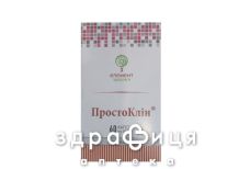 Простоклин капс 500мг №60