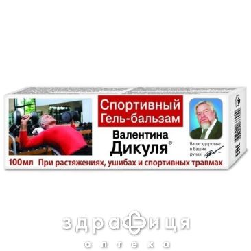 Фора валентина дикуля бальзам косметич спортивный 100мл