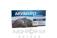 Мумие очищенное 400мг №60