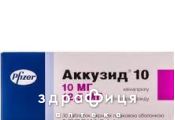 Аккузид 10 таб п/о 10мг/12,5мг №30 таблетки от давления
