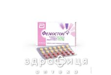 Фемостон таблетки в/о 2мг/2мг+10мг комбi-уп №28